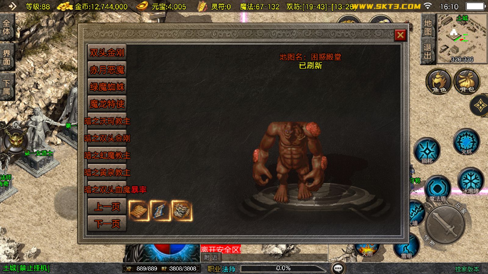 20251103181823106-Compress_Screenshot_20251103-161030