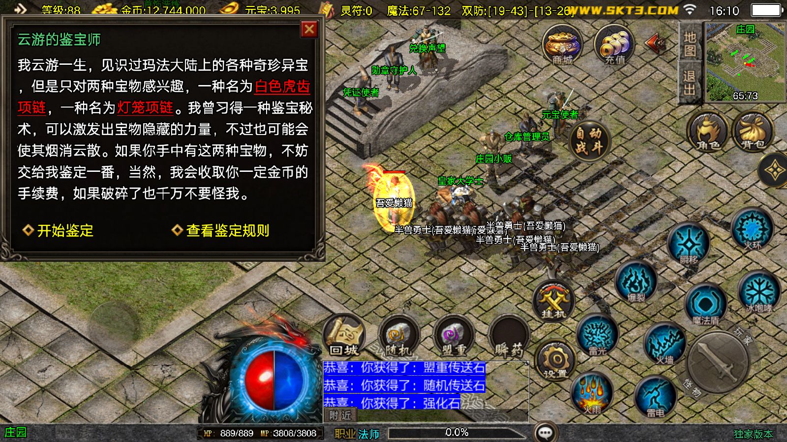 20251103181823444-Compress_Screenshot_20251103-161057