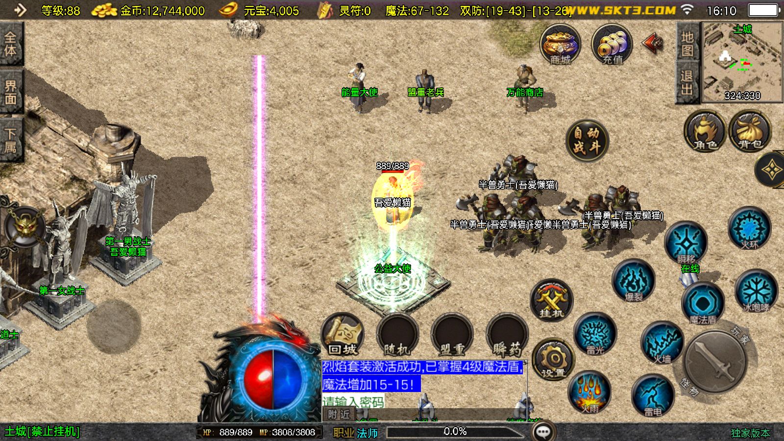 20251103181823466-Compress_Screenshot_20251103-161008