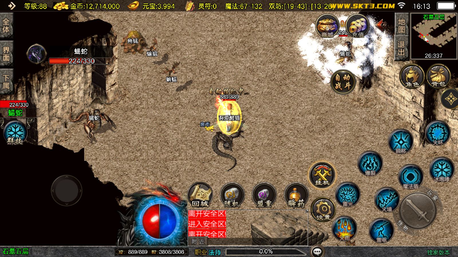 20251103181823615-Compress_Screenshot_20251103-161317