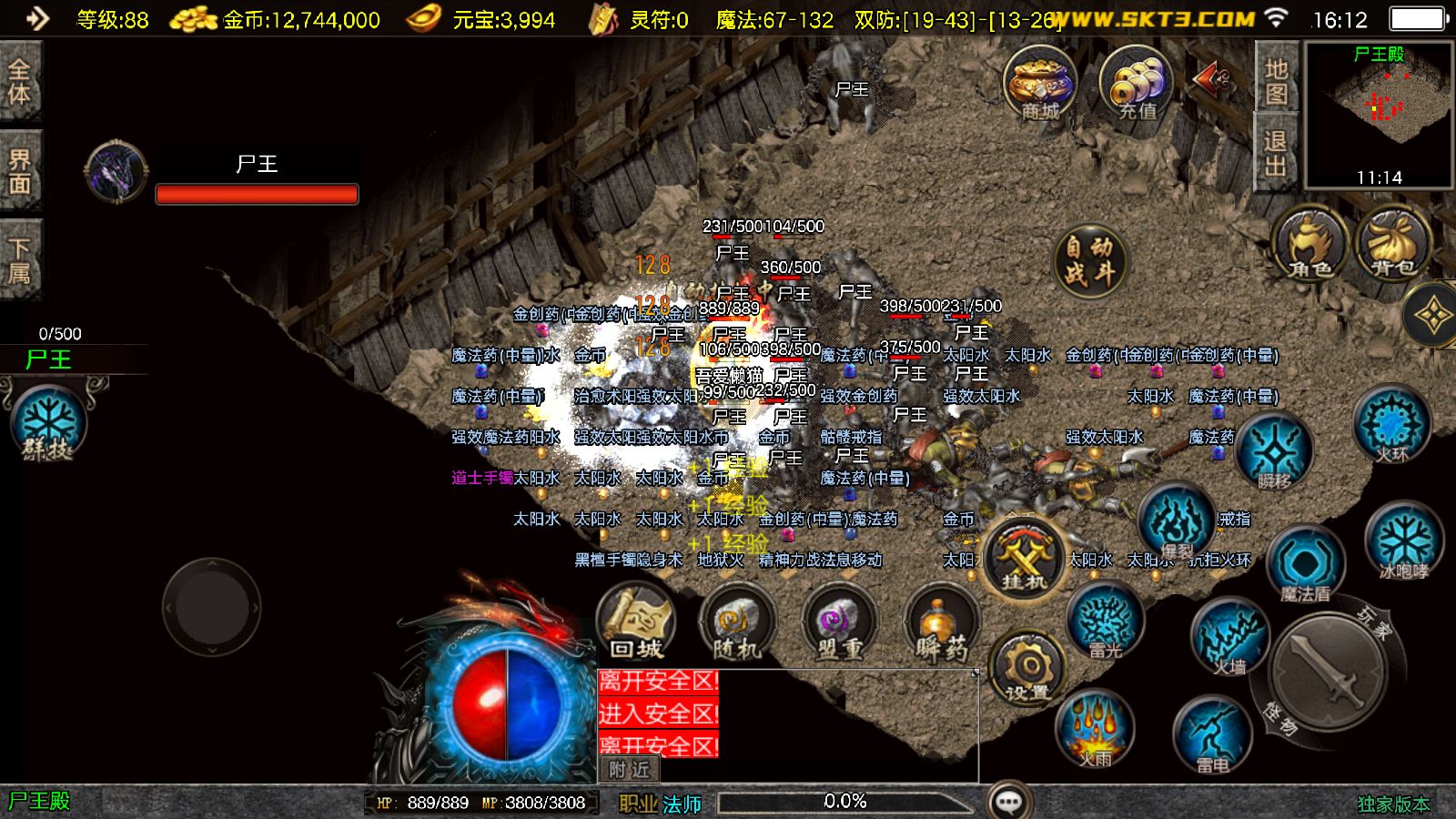 20251103181823707-Compress_Screenshot_20251103-161243