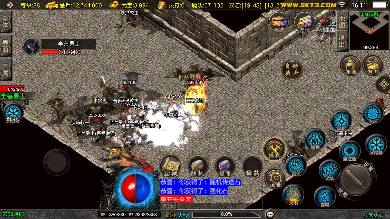 20251103181823908-Compress_Screenshot_20251103-161146