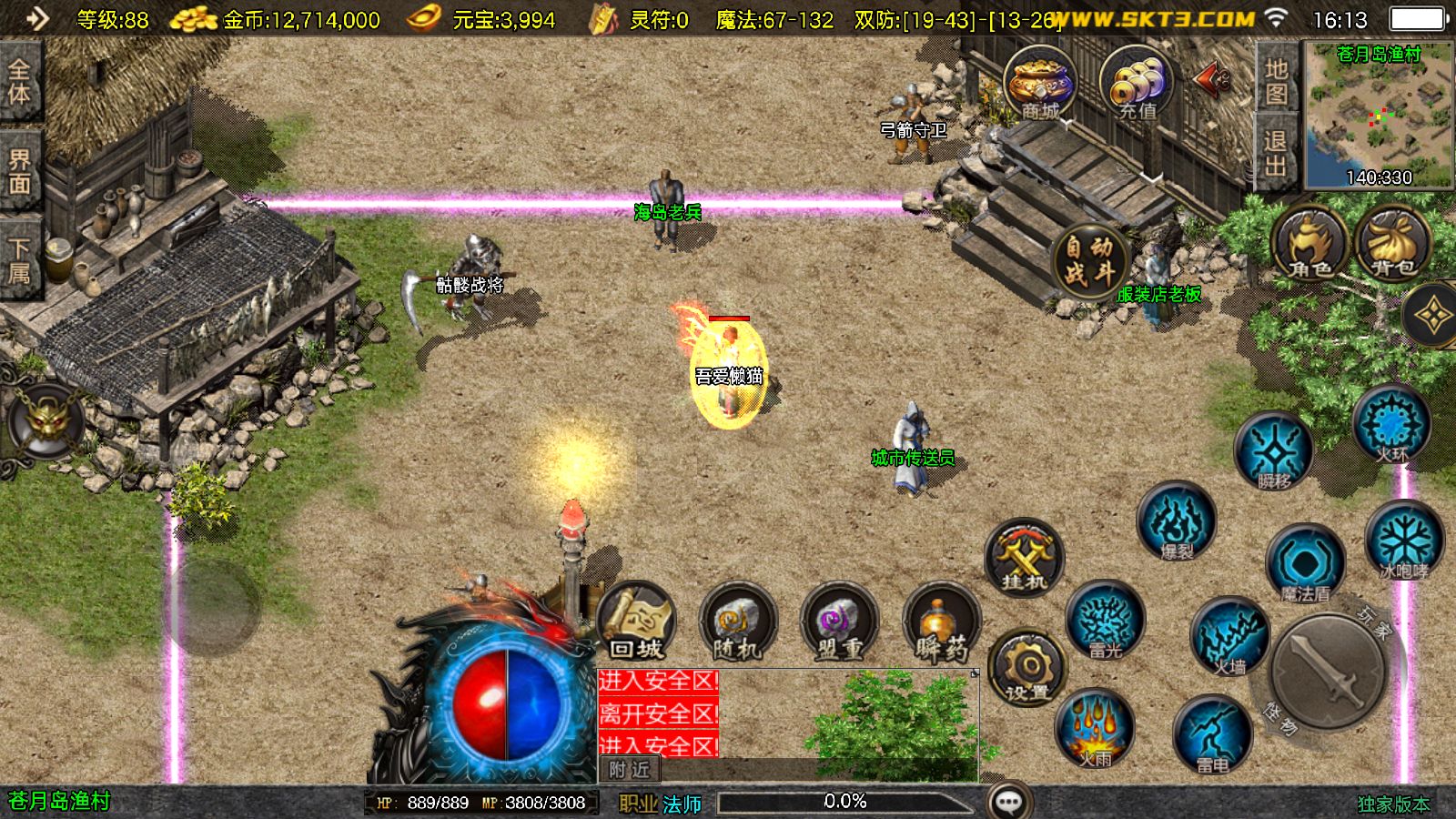 20251103181824118-Compress_Screenshot_20251103-161326