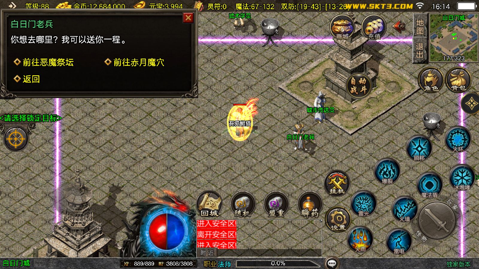 20251103181824150-Compress_Screenshot_20251103-161415