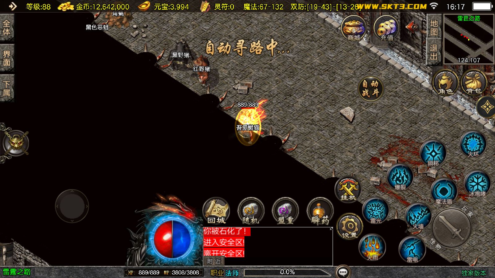 20251103181824268-Compress_Screenshot_20251103-161749