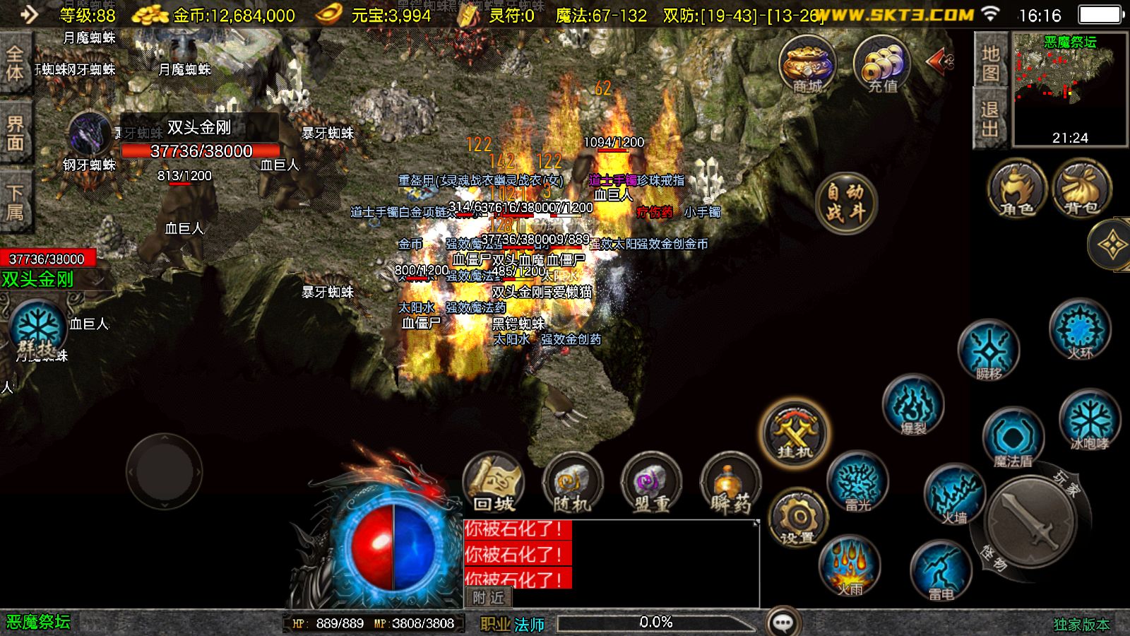 20251103181824745-Compress_Screenshot_20251103-161654