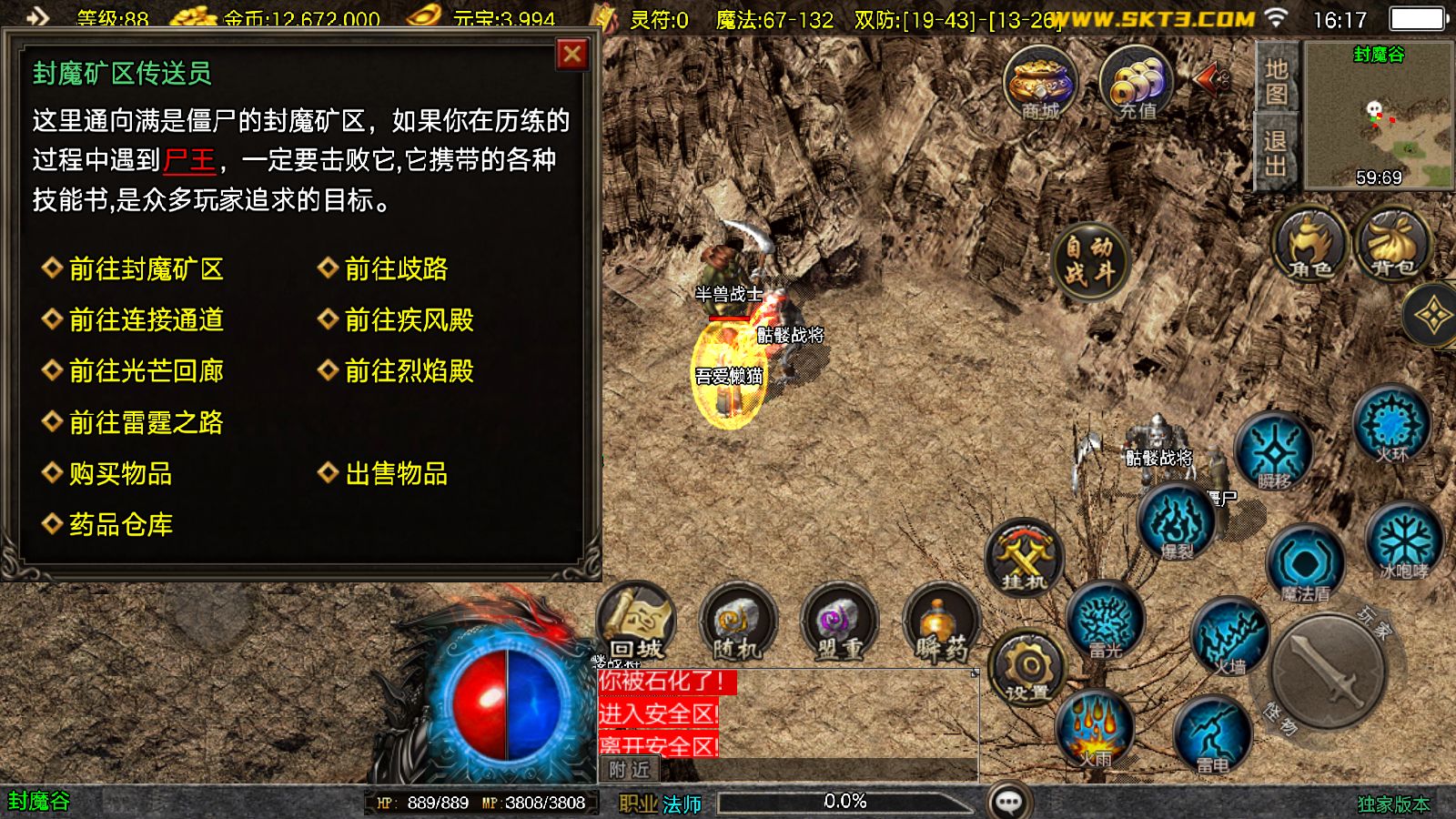 20251103181824959-Compress_Screenshot_20251103-161720