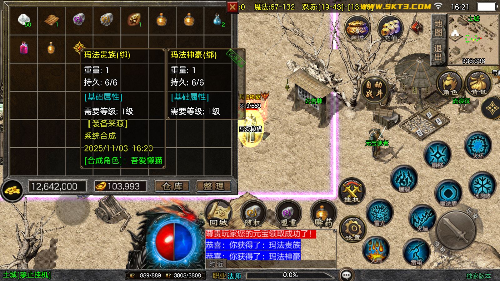 20251103181825618-Compress_Screenshot_20251103-162102