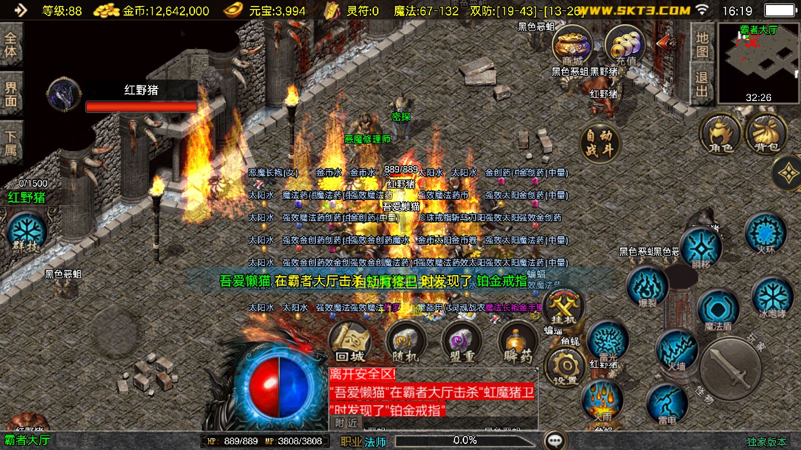 20251103181825695-Compress_Screenshot_20251103-161919