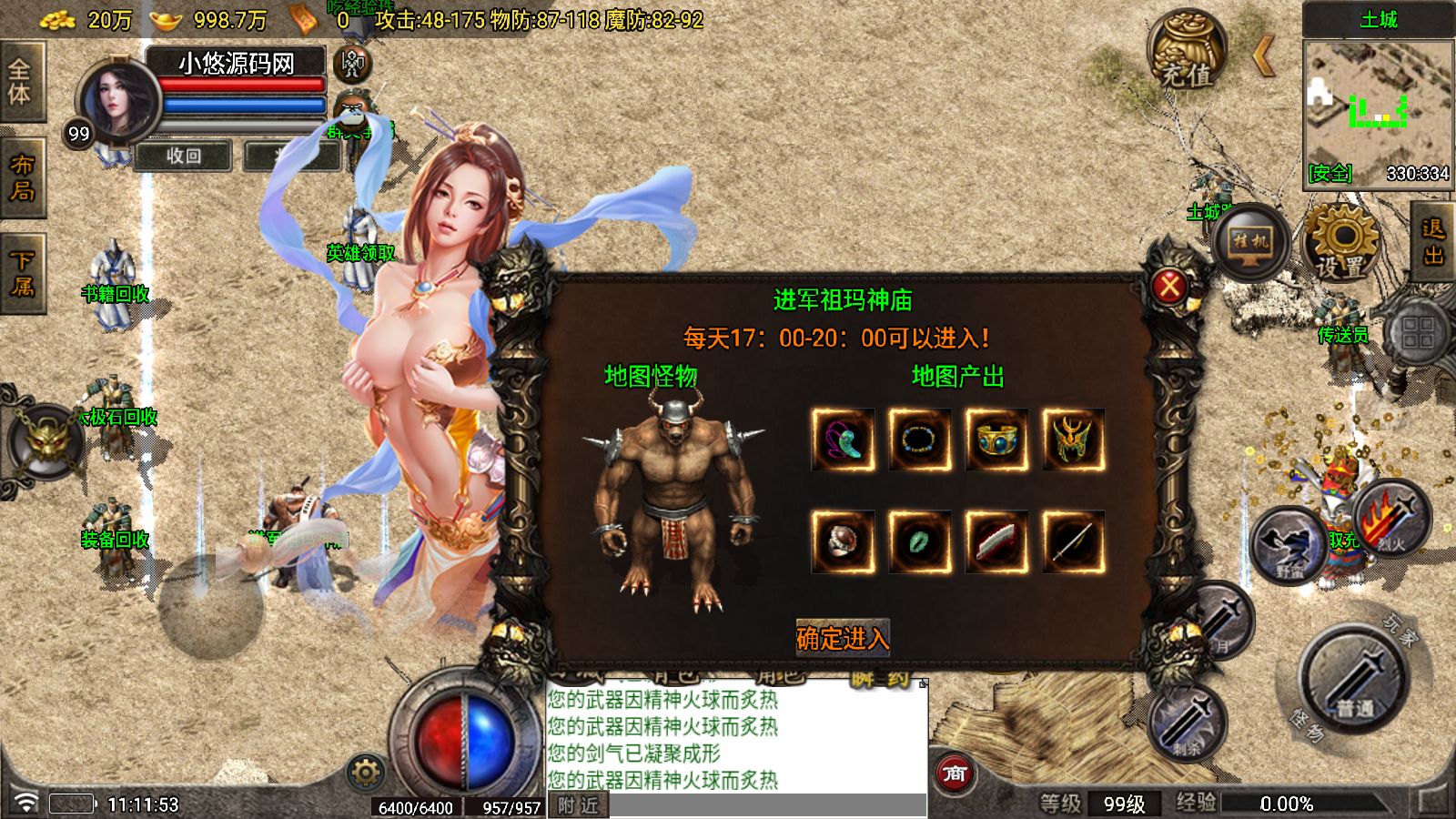 20251104113127121-Compress_Screenshot_20251104-111155