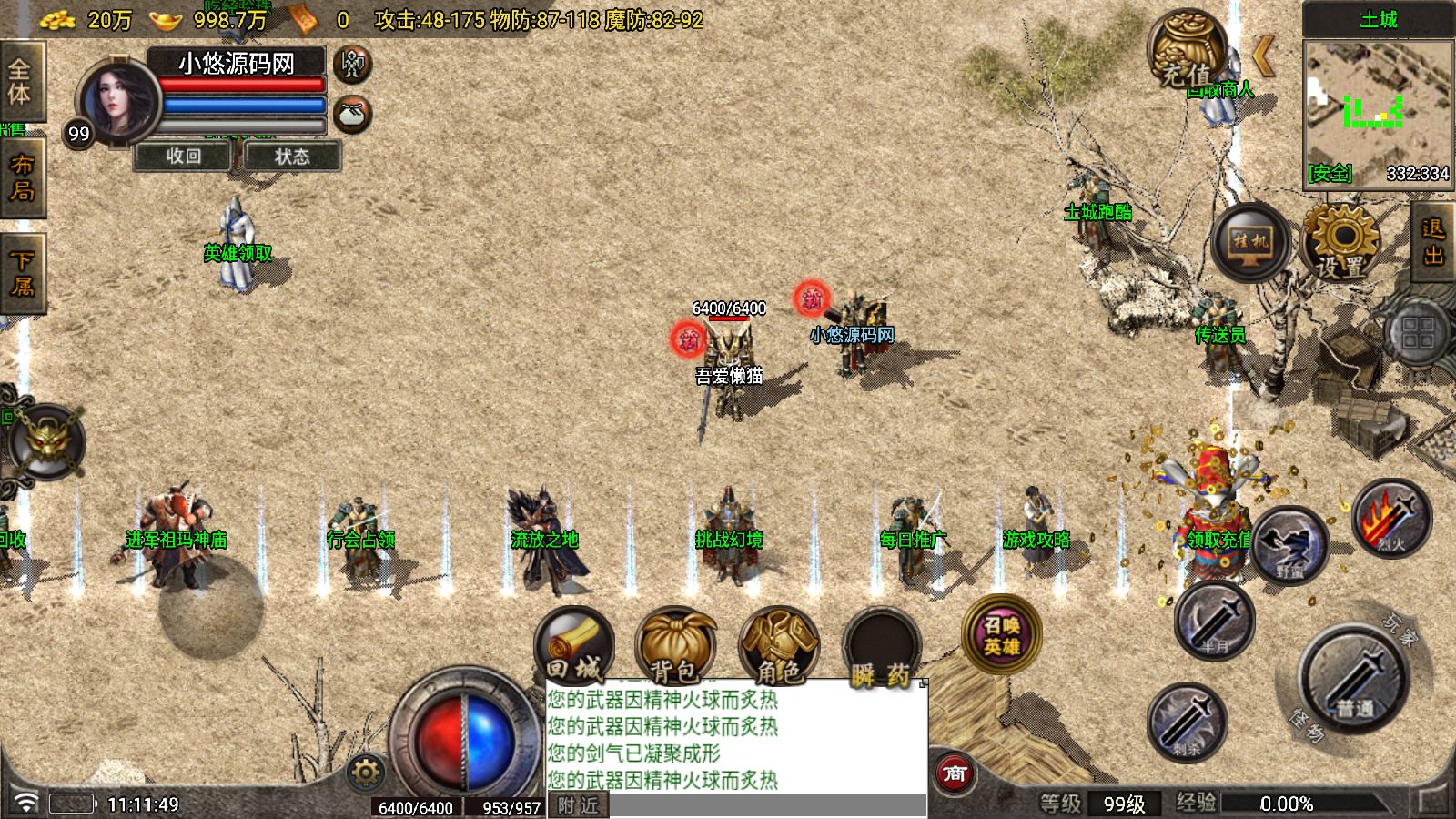 20251104113127243-Compress_Screenshot_20251104-111151