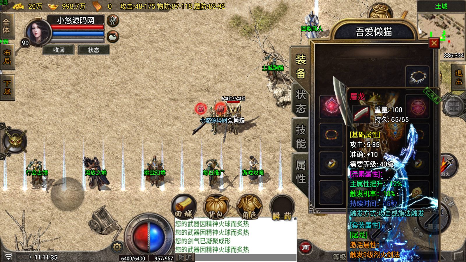 20251104113127596-Compress_Screenshot_20251104-111137