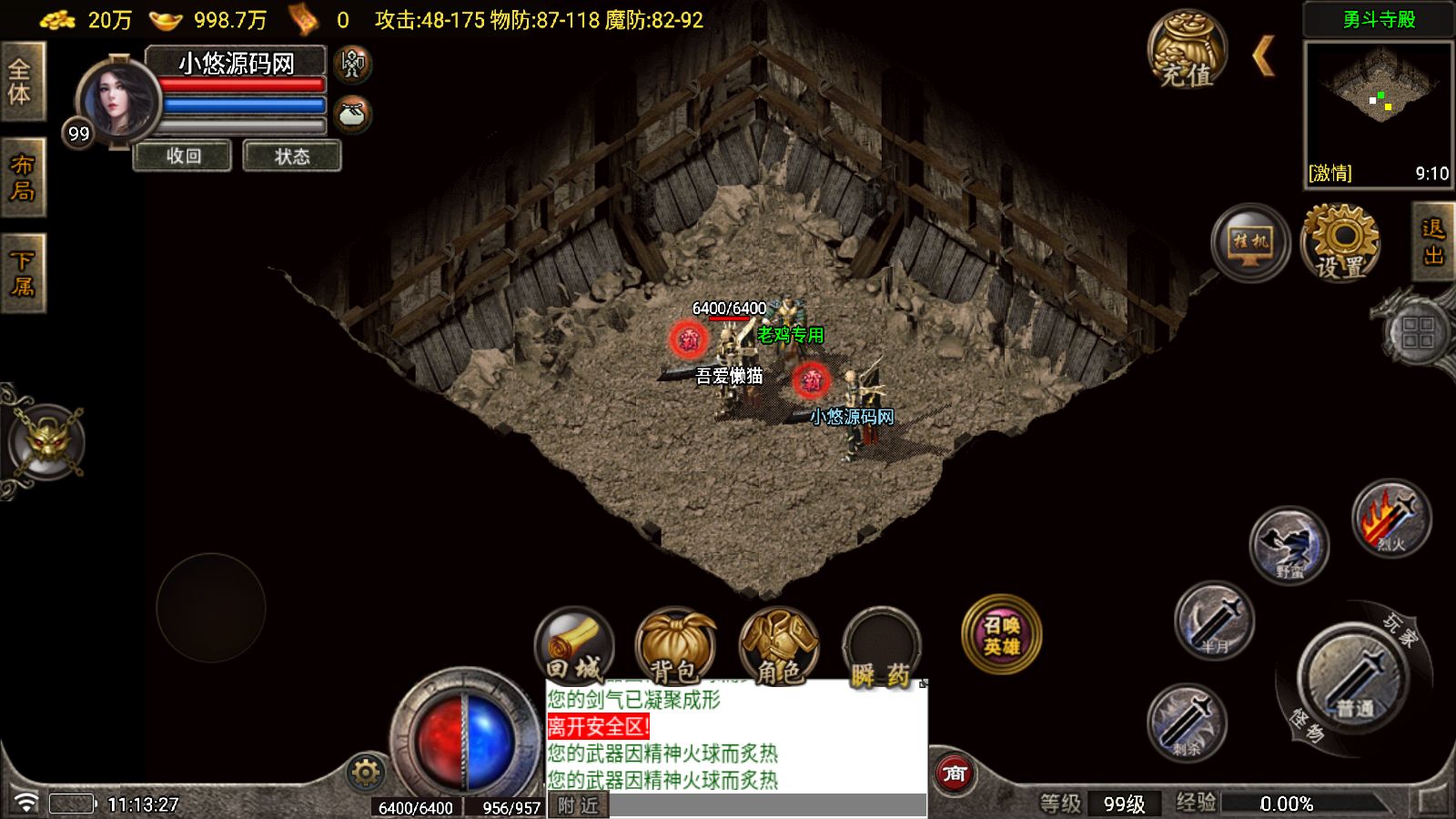 20251104113128120-Compress_Screenshot_20251104-111329