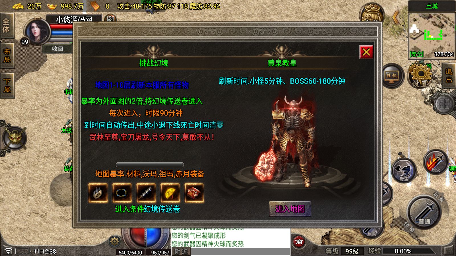 20251104113128379-Compress_Screenshot_20251104-111240