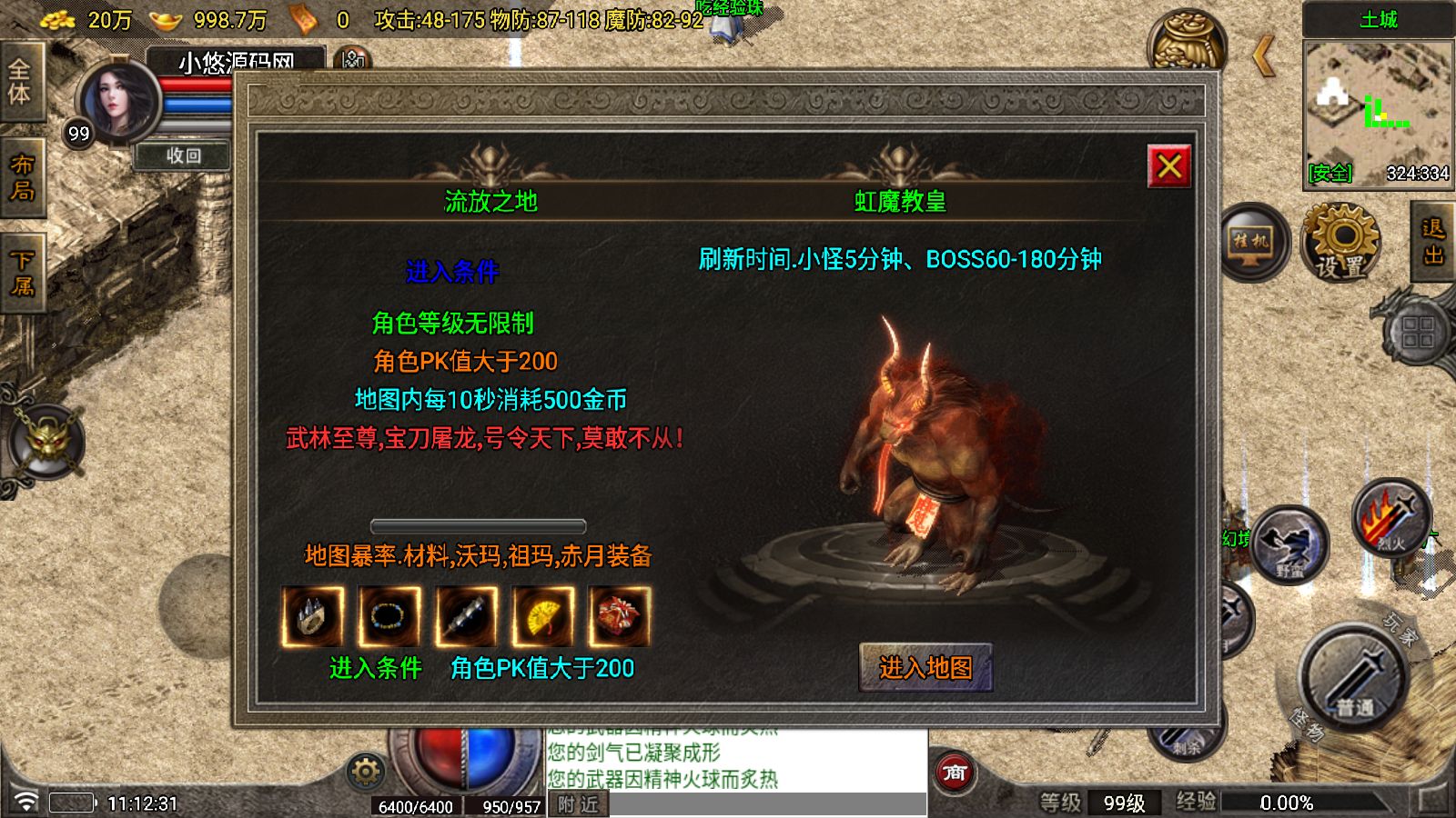 20251104113128419-Compress_Screenshot_20251104-111233