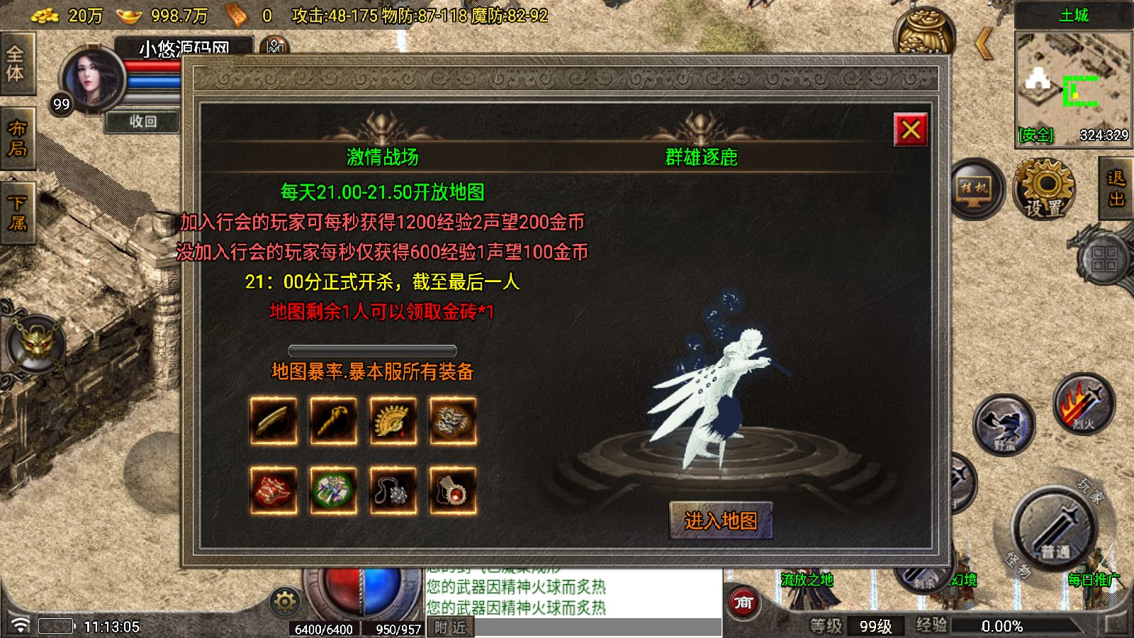 20251104113128844-Compress_Screenshot_20251104-111307