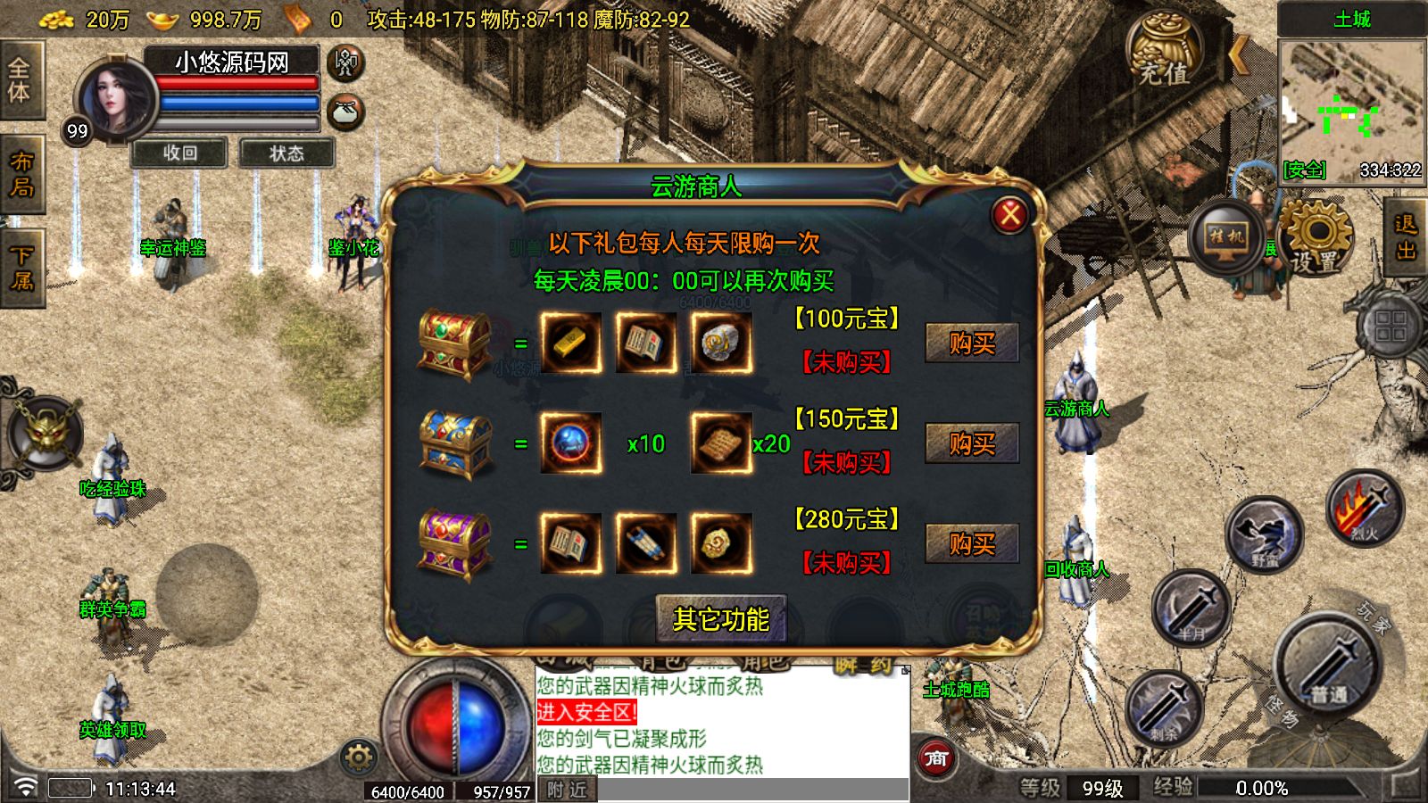 20251104113128896-Compress_Screenshot_20251104-111345