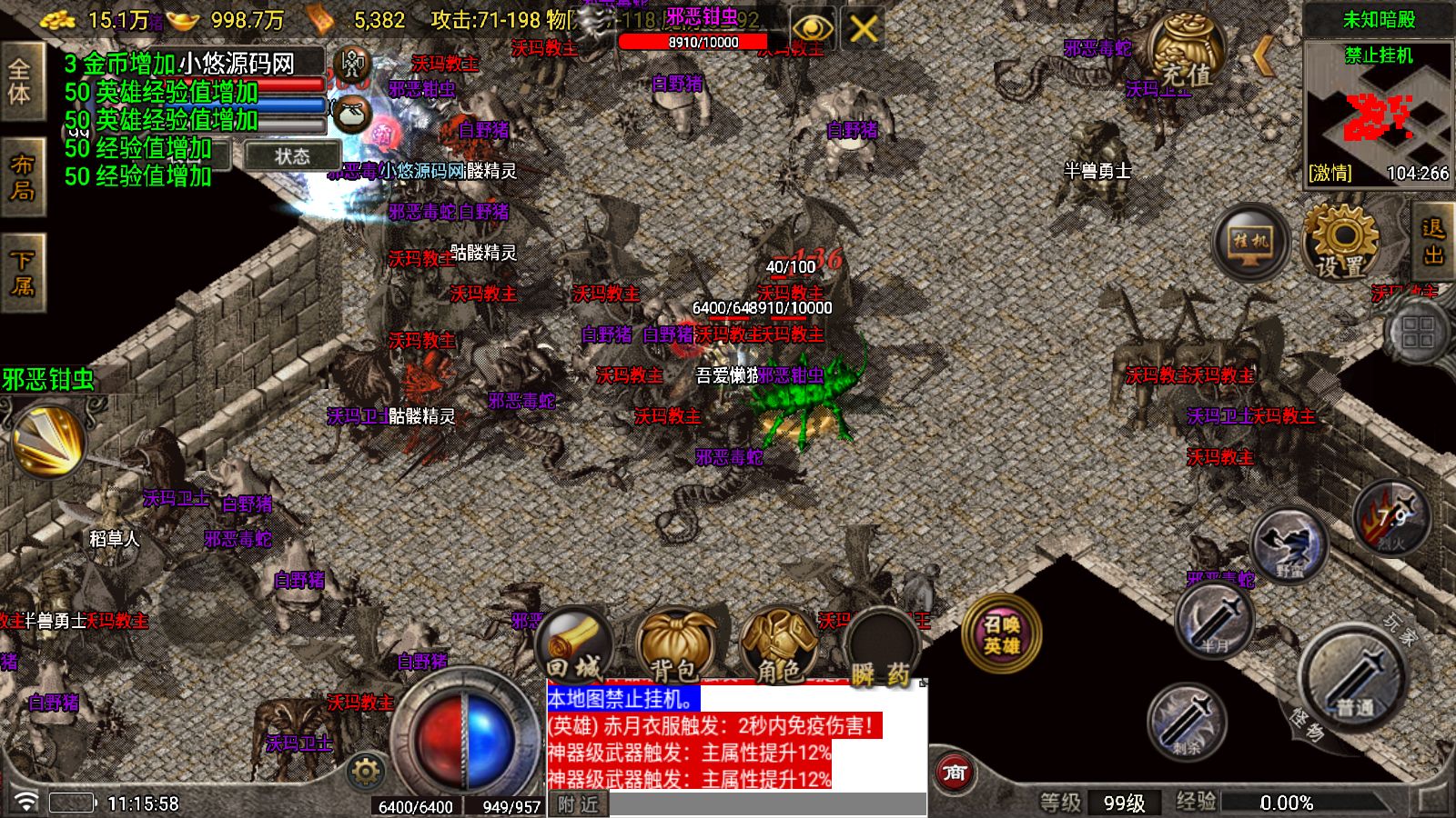 20251104113129206-Compress_Screenshot_20251104-111600