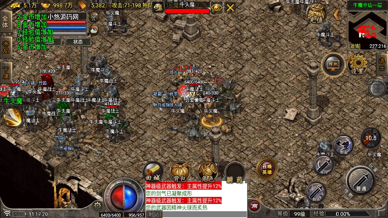 20251104113129349-Compress_Screenshot_20251104-111722