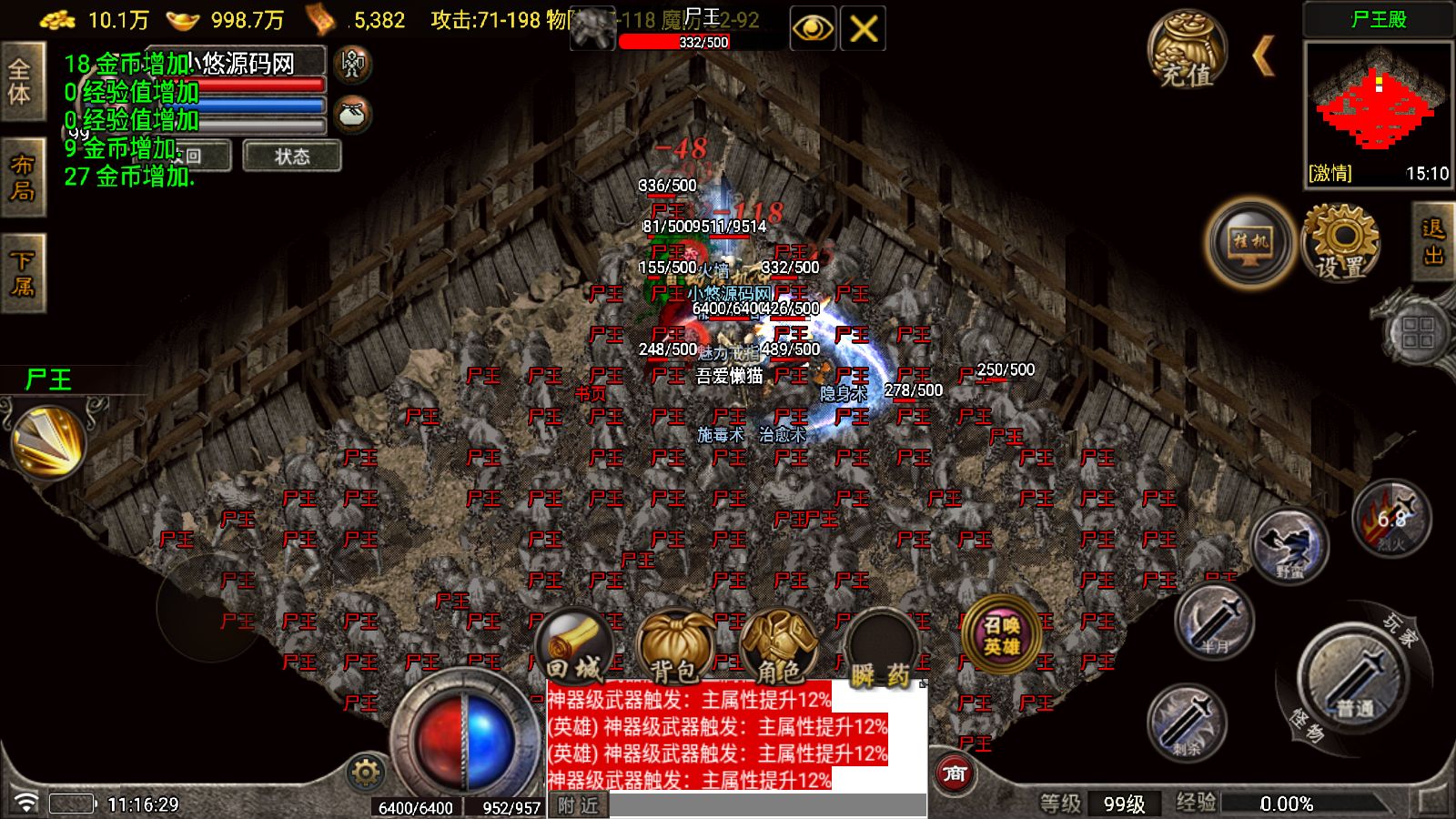 20251104113129363-Compress_Screenshot_20251104-111630