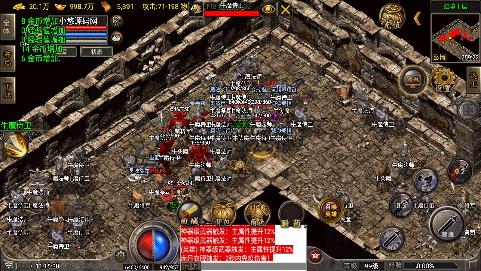 20251104113129513-Compress_Screenshot_20251104-111532