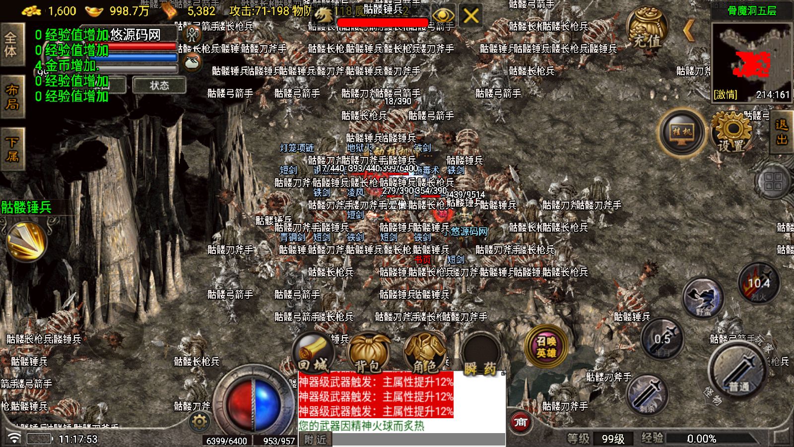 20251104113129514-Compress_Screenshot_20251104-111755