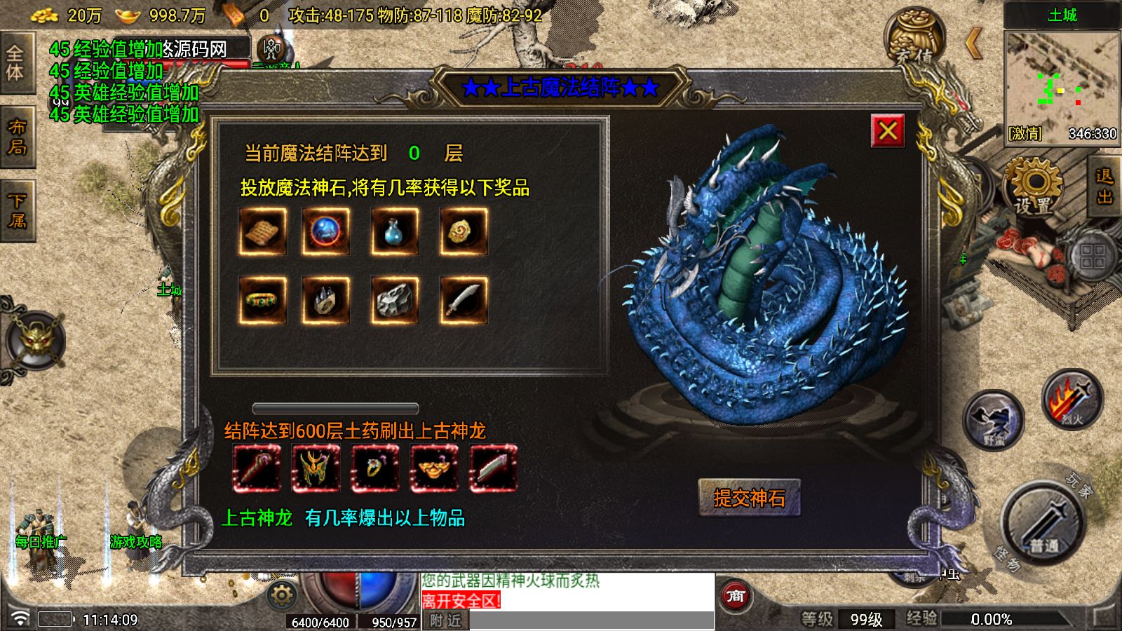 20251104113129543-Compress_Screenshot_20251104-111411