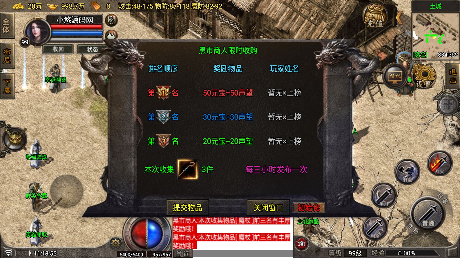 20251104113129769-Compress_Screenshot_20251104-111358