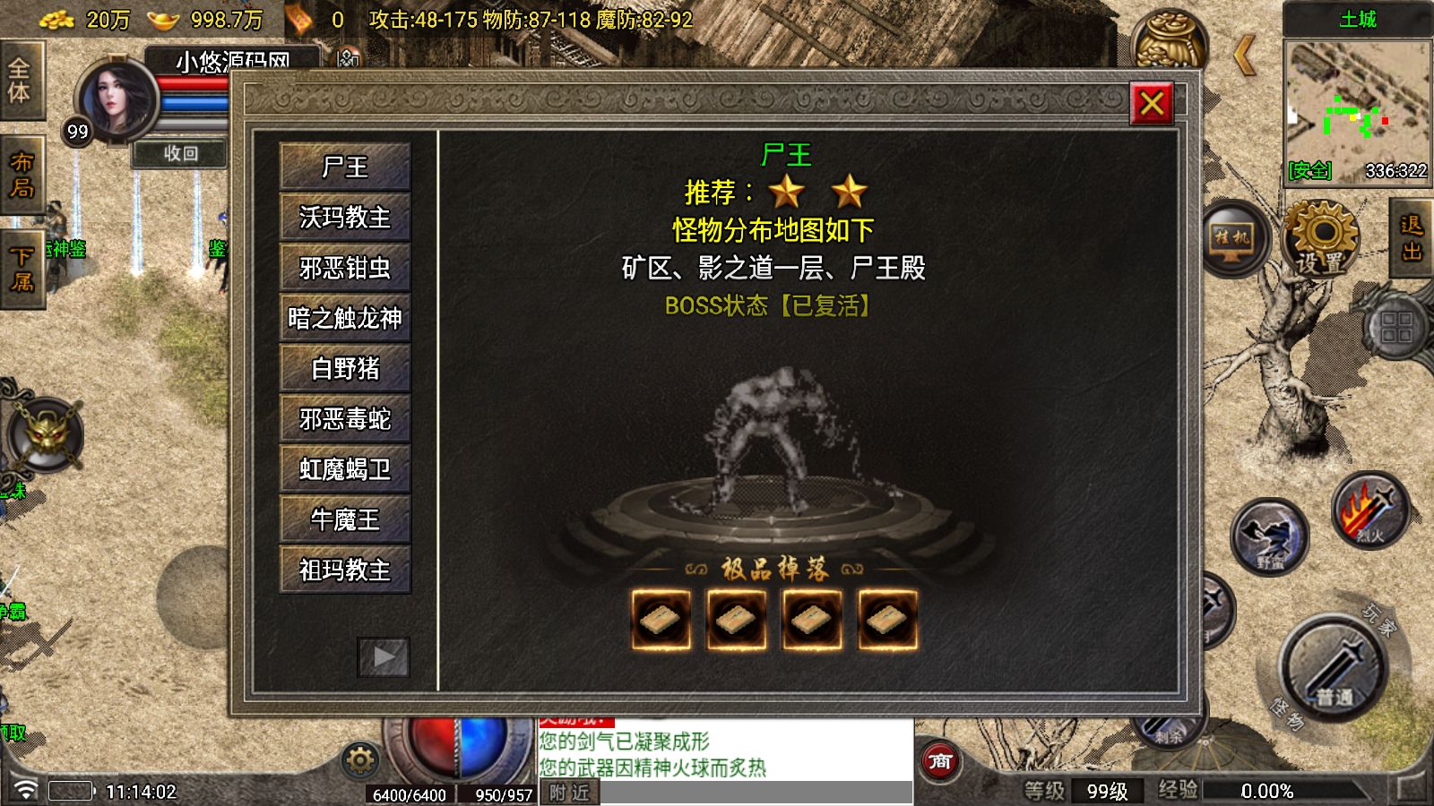 20251104113129771-Compress_Screenshot_20251104-111404