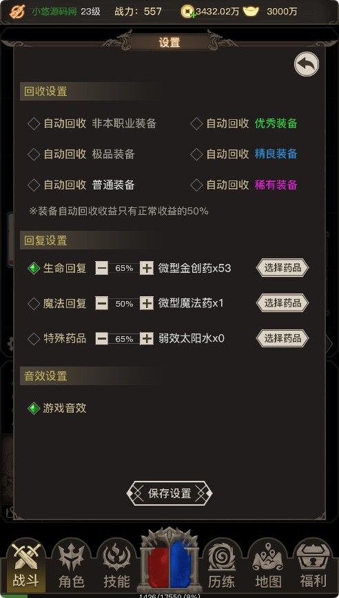 20251104160129841-Compress_cqzl (10)