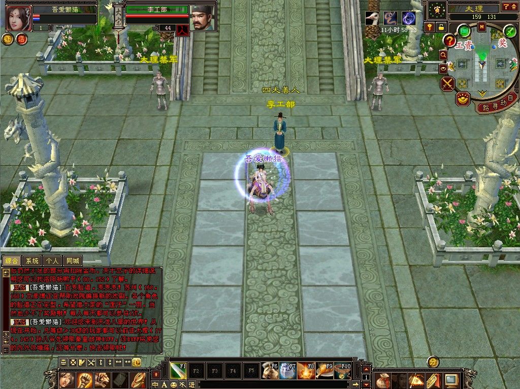 20251104163947199-Compress_tlbb (5)