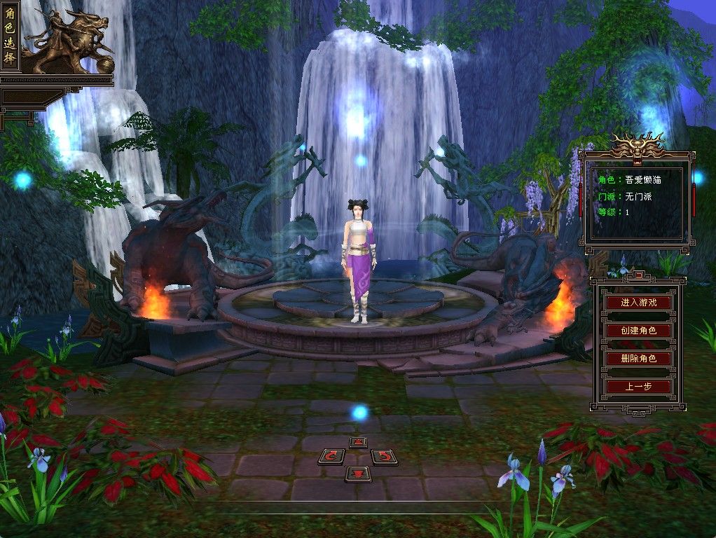 20251104163947225-Compress_tlbb (3)