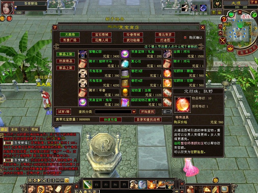 20251104163947374-Compress_tlbb (6)