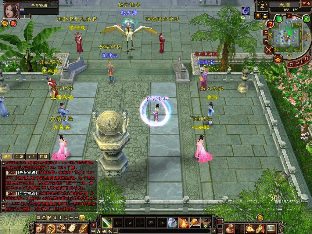 20251104163947507-Compress_tlbb (4)