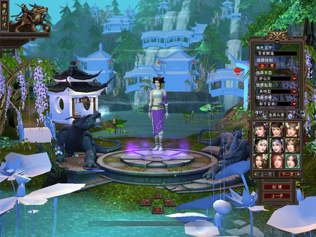 20251104163947929-Compress_tlbb (2)