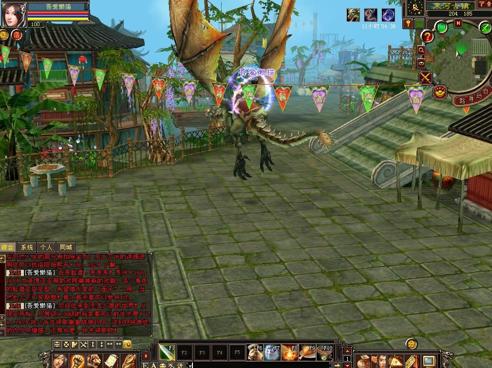 20251104163948181-Compress_tlbb (8)