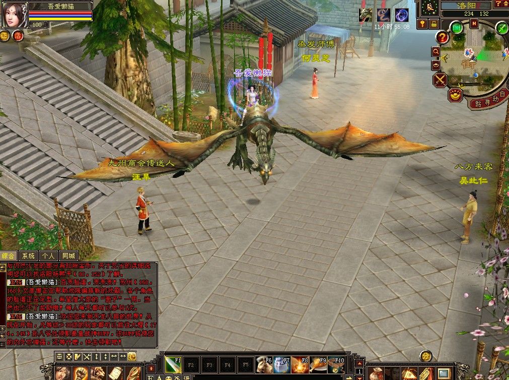 20251104163948721-Compress_tlbb (7)