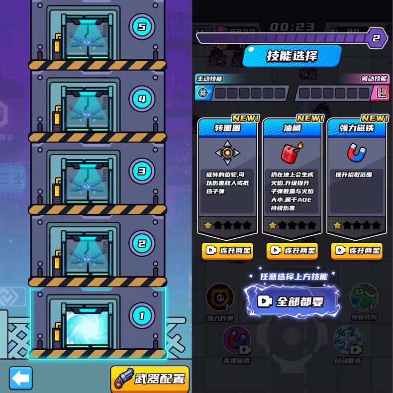 20251105113544120-10