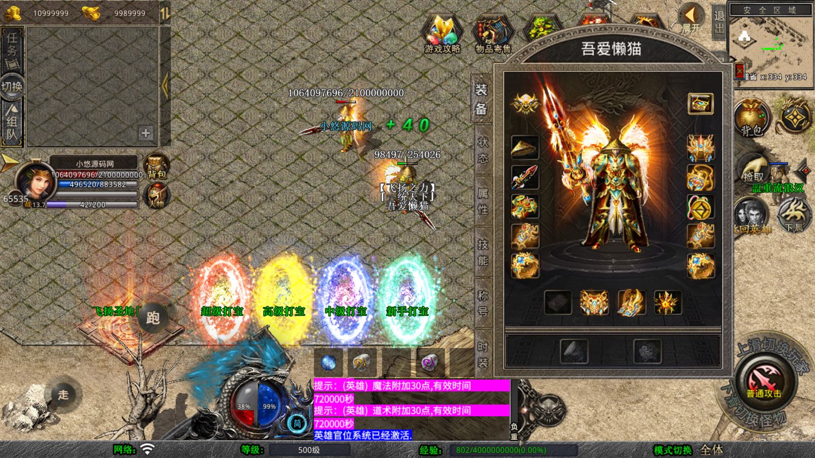 20251105113639104-Compress_Screenshot_20251105-084757