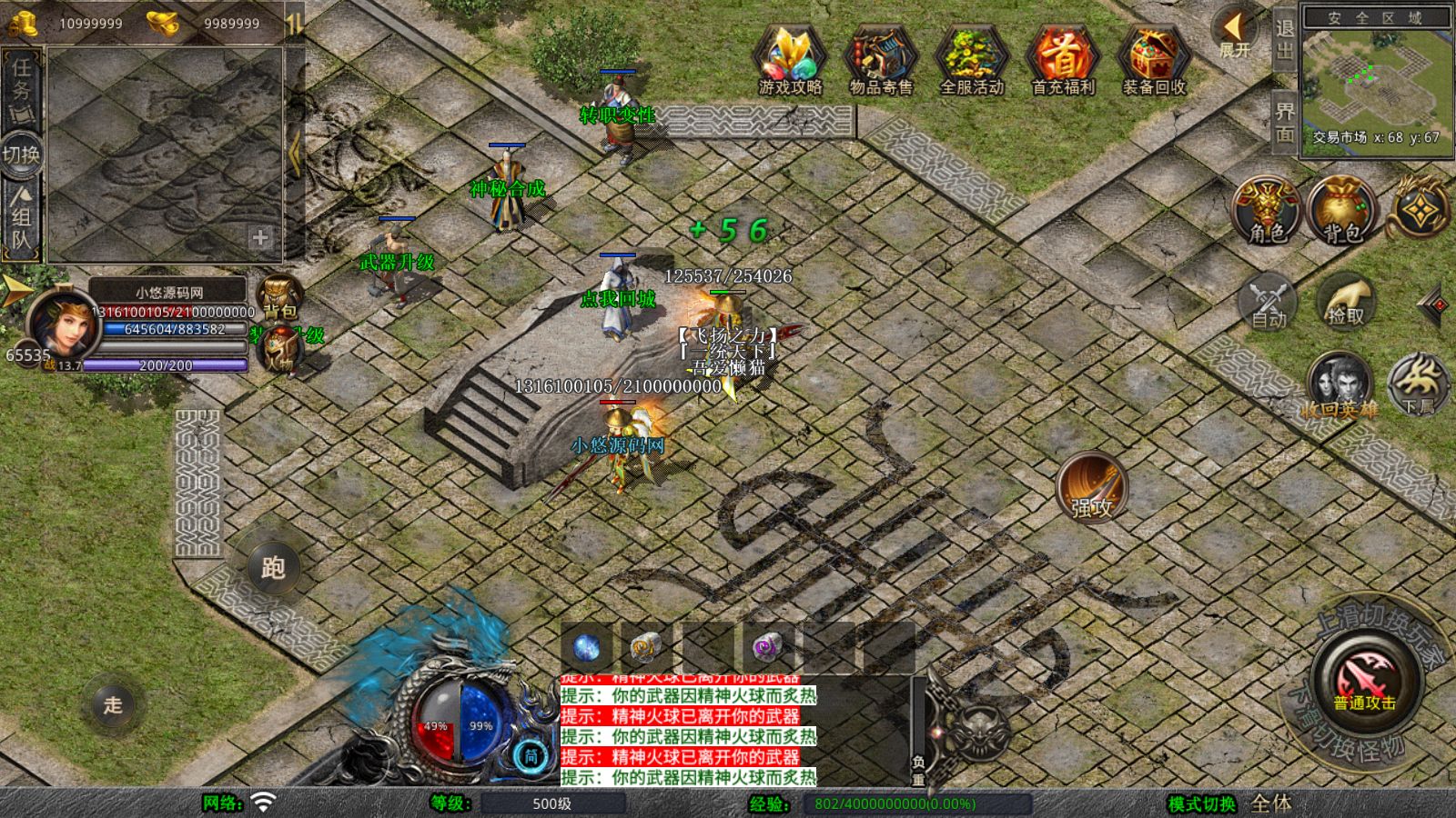 20251105113639384-Compress_Screenshot_20251105-084853