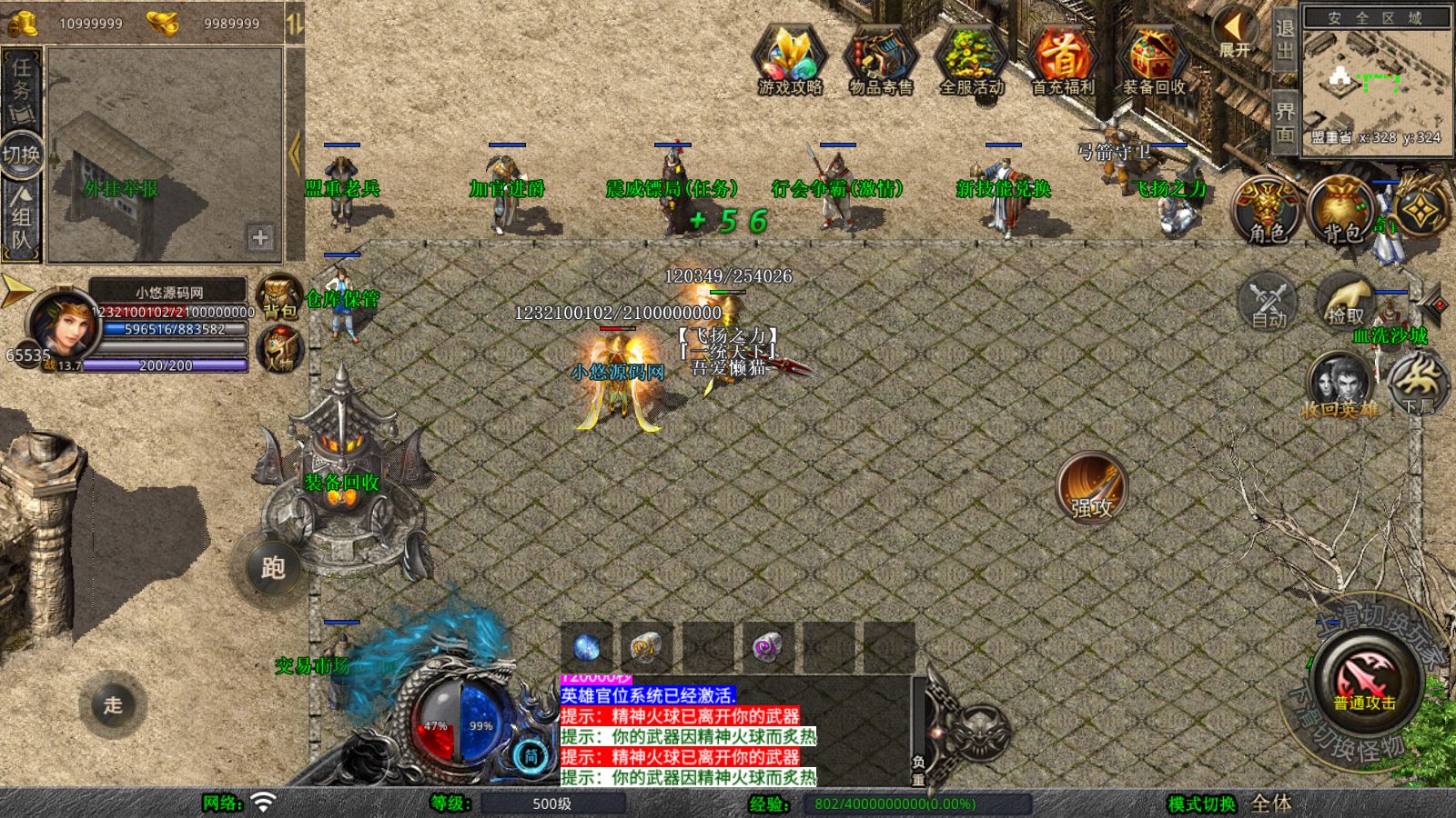 20251105113639768-Compress_Screenshot_20251105-084839