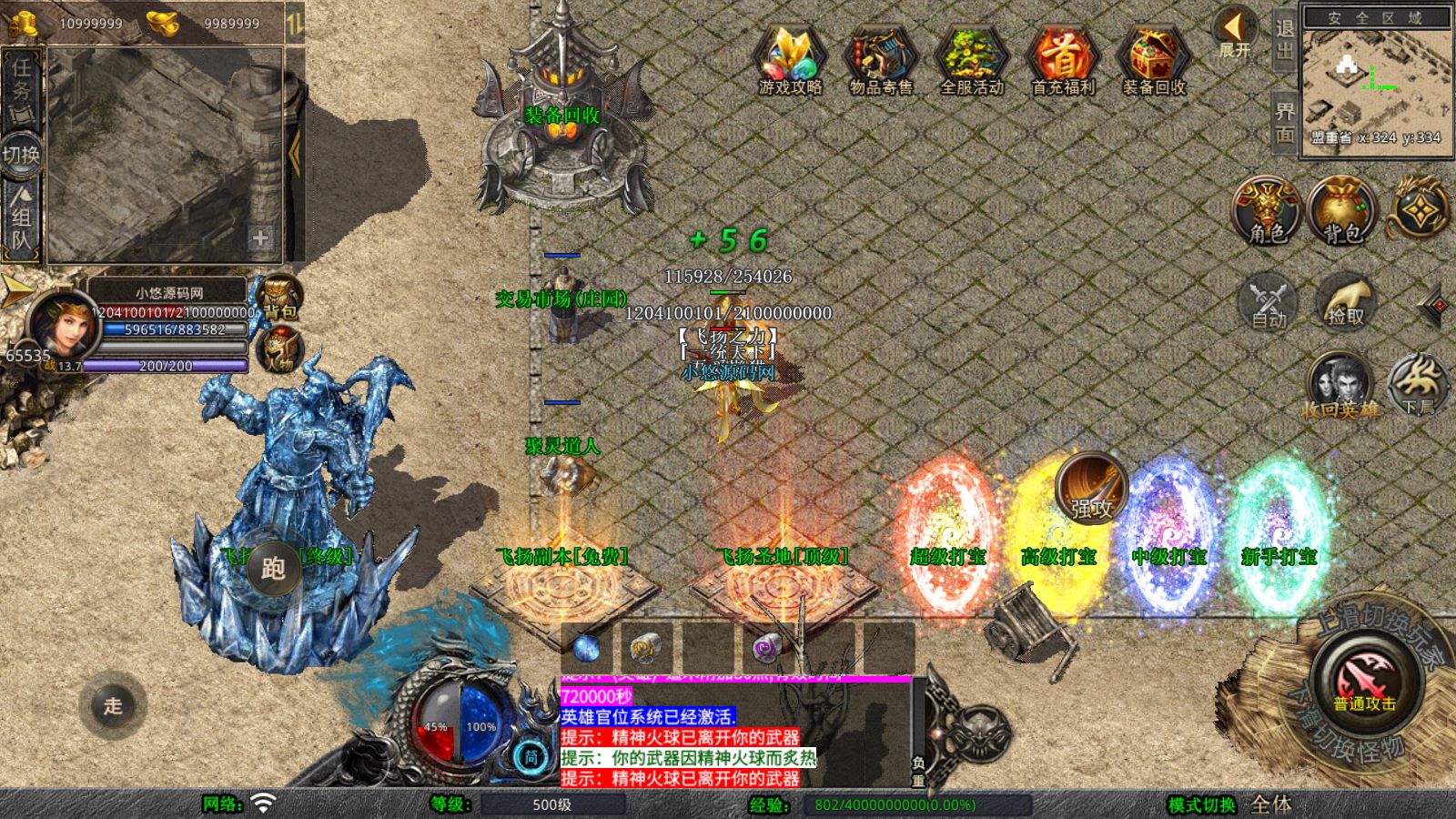 20251105113639932-Compress_Screenshot_20251105-084830