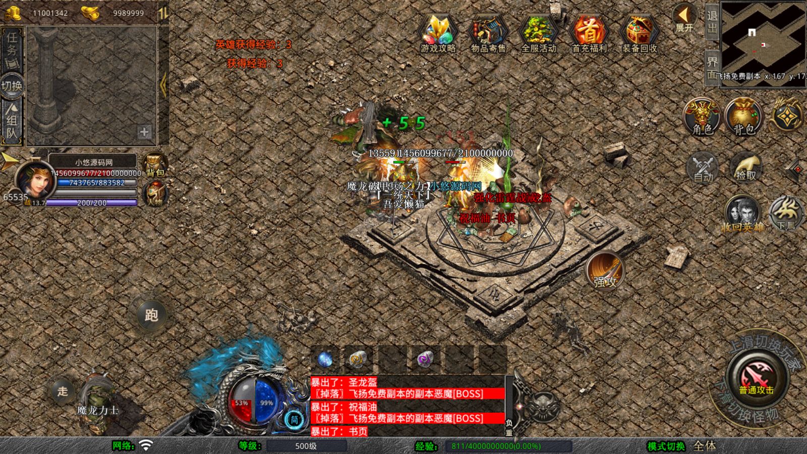 20251105113640177-Compress_Screenshot_20251105-084930