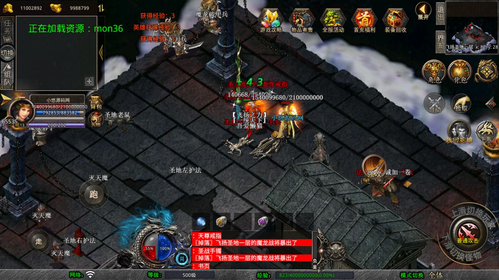 20251105113640184-Compress_Screenshot_20251105-084945