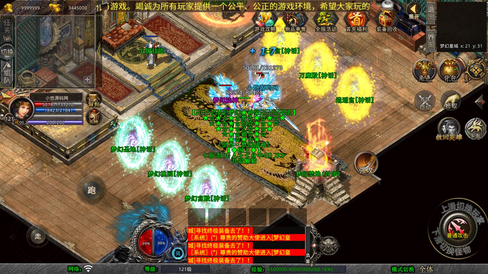 20251105113741148-Compress_Screenshot_20251105-092925