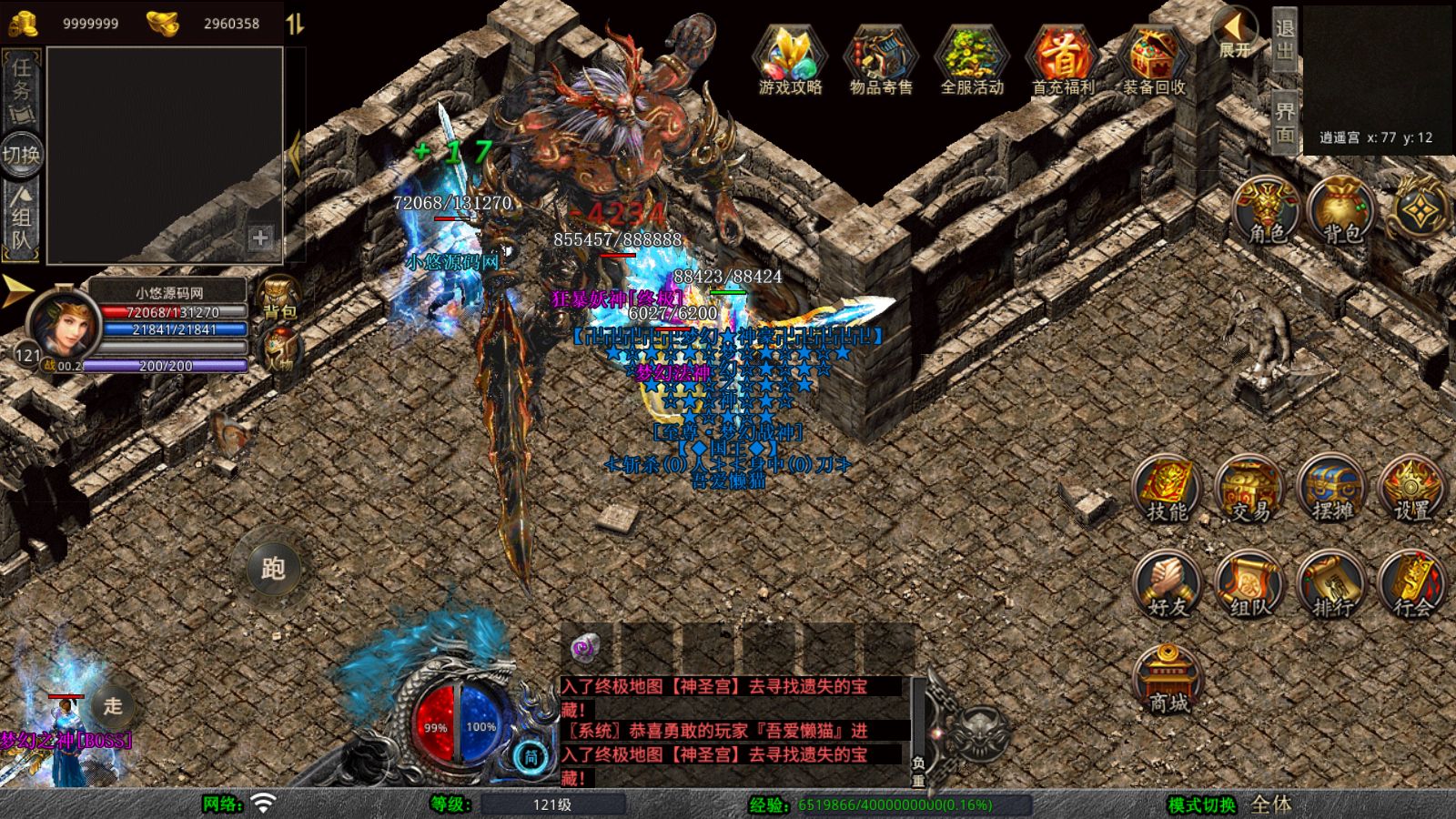 20251105113741673-Compress_Screenshot_20251105-093300