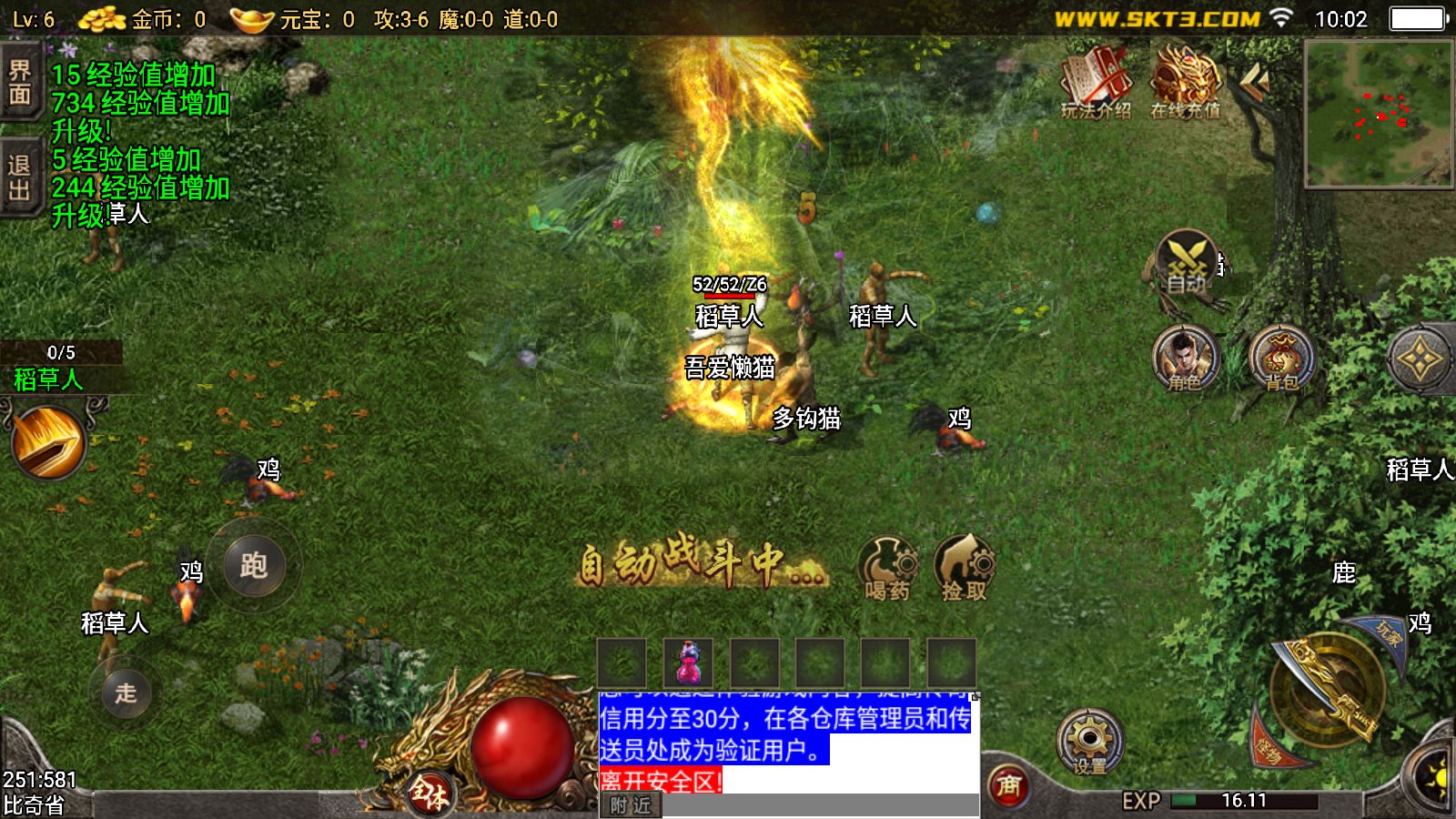 20251106102654702-Compress_Screenshot_20251105-100259