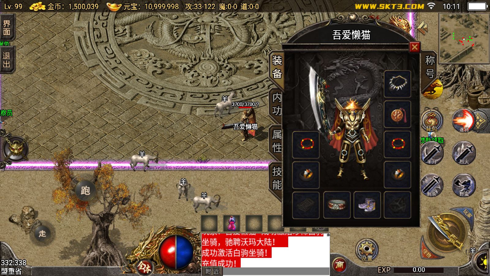 20251106102655136-Compress_Screenshot_20251105-101138