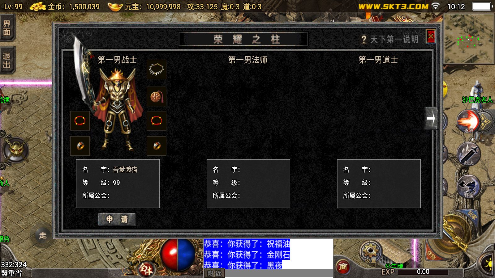 20251106102655140-Compress_Screenshot_20251105-101224