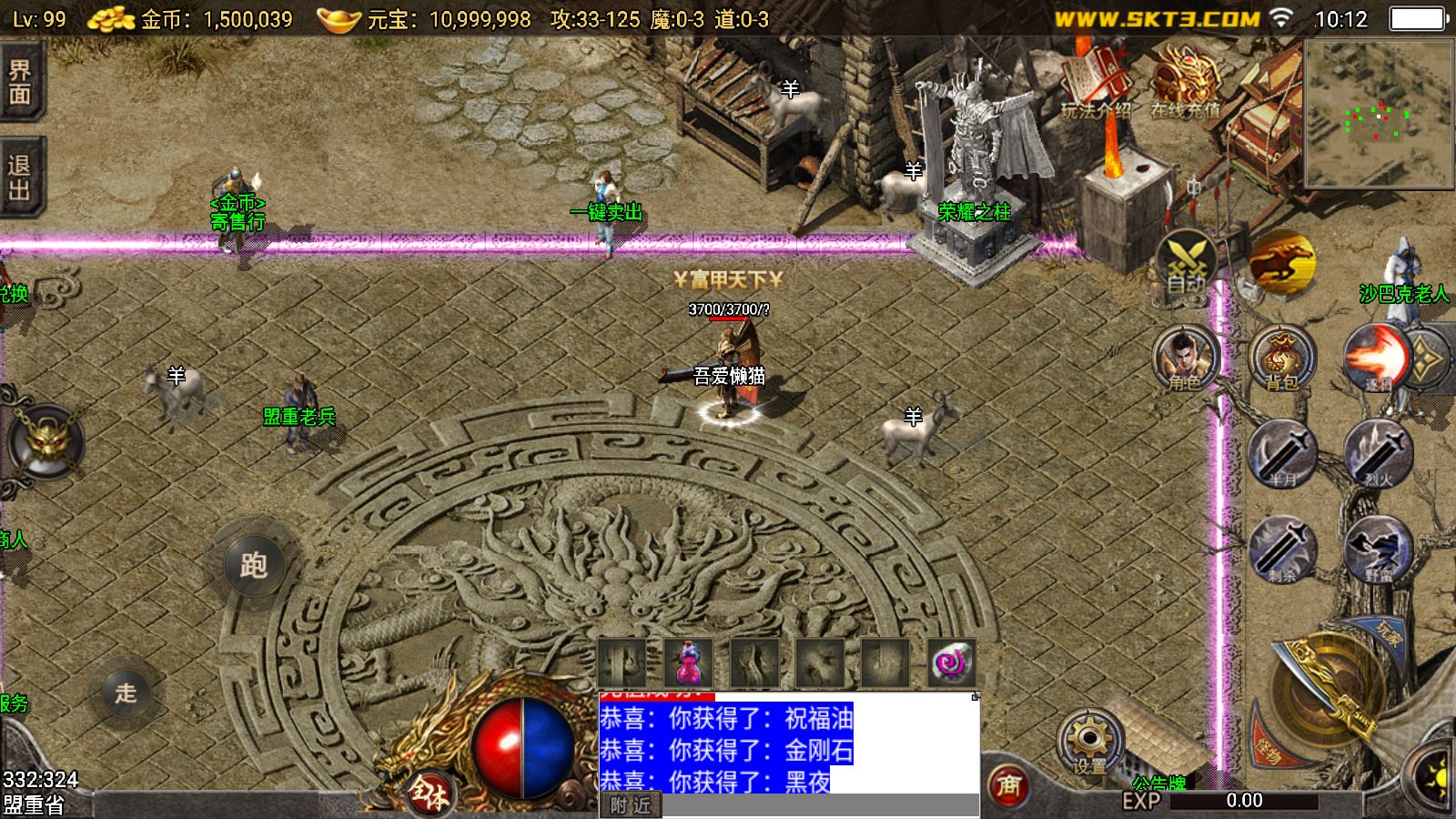 20251106102655159-Compress_Screenshot_20251105-101220